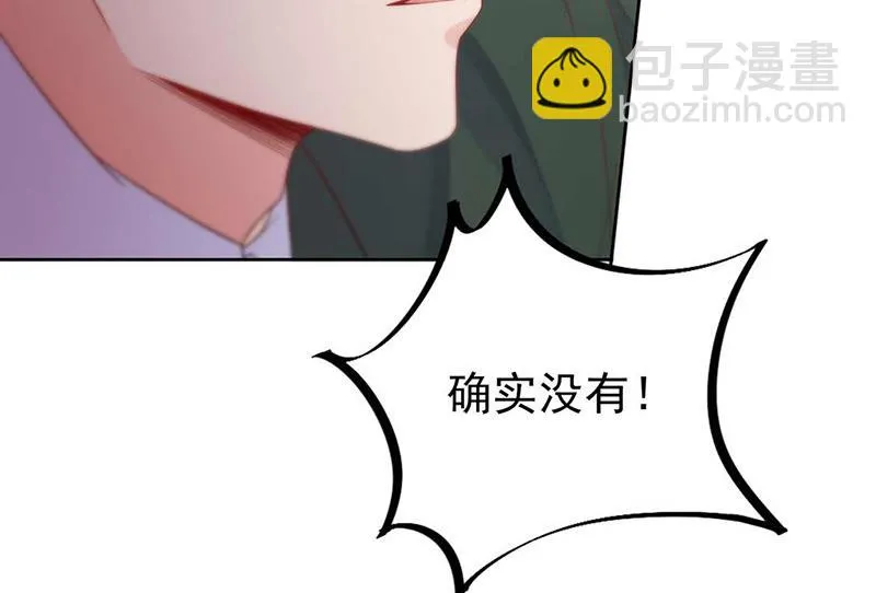 第177话 只有她，我不能让 第22页