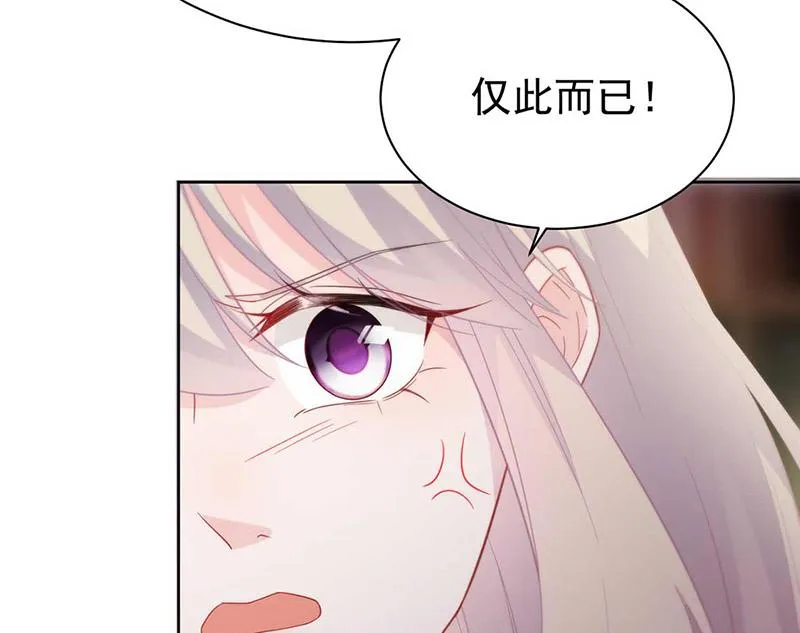 第177话 只有她，我不能让 第24页