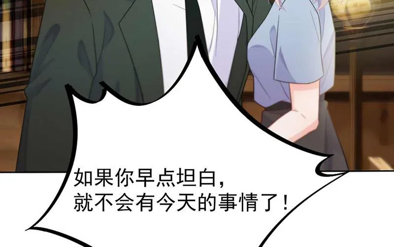 第177话 只有她，我不能让 第29页