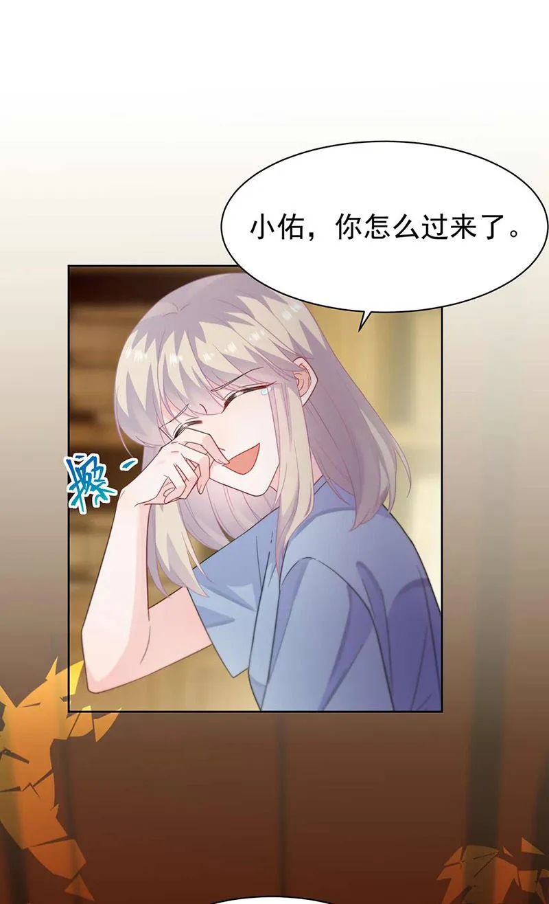 第177话 只有她，我不能让 第37页