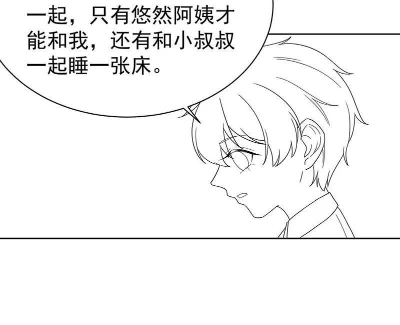 第177话 只有她，我不能让 第60页