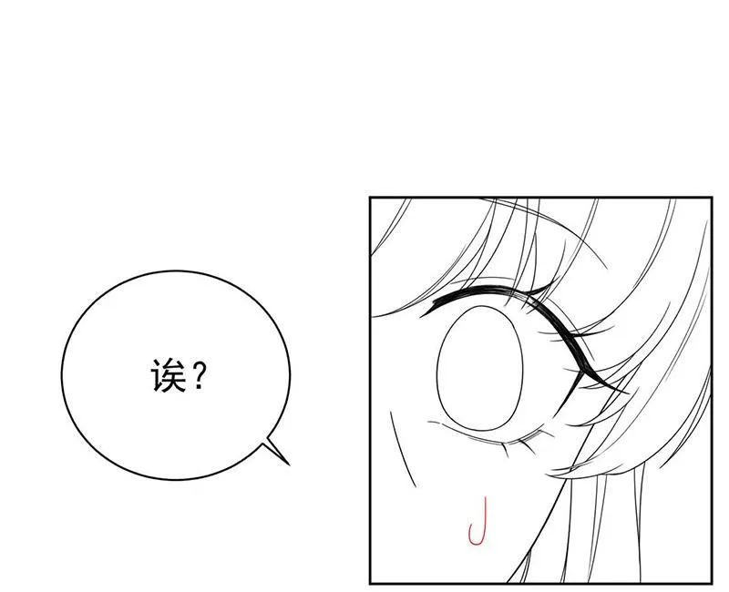 第177话 只有她，我不能让 第61页