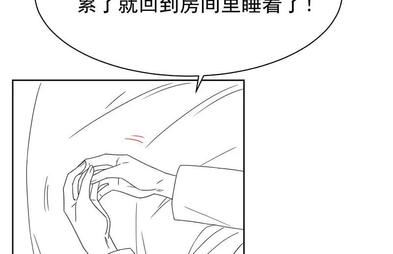 第177话 只有她，我不能让 第63页