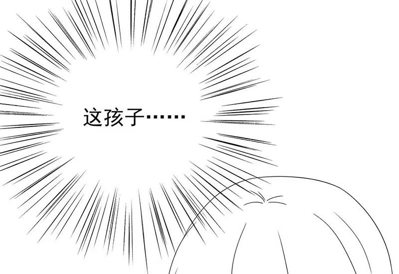 第177话 只有她，我不能让 第68页