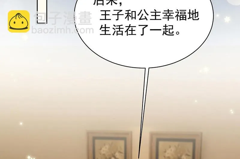 第178话 对我放手 第6页