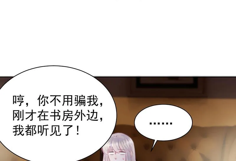 第178话 对我放手 第14页