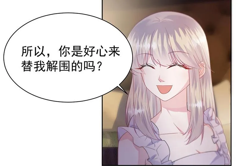 第178话 对我放手 第16页