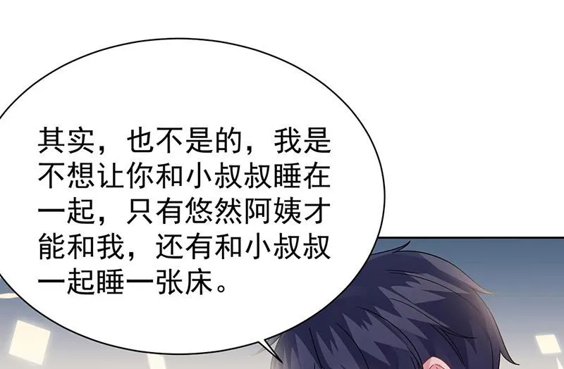 第178话 对我放手 第19页
