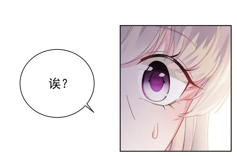 第178话 对我放手 第21页