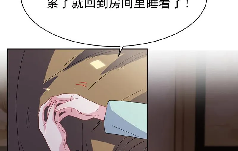 第178话 对我放手 第23页
