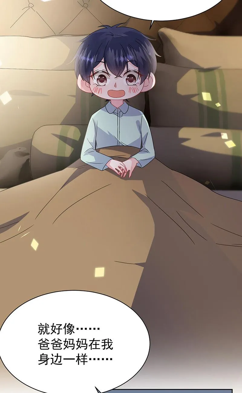 第178话 对我放手 第25页