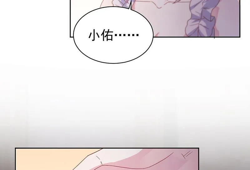 第178话 对我放手 第27页