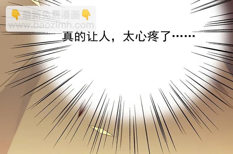 第178话 对我放手 第32页
