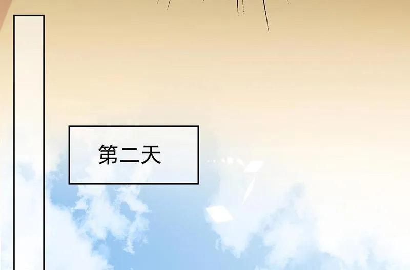 第178话 对我放手 第33页