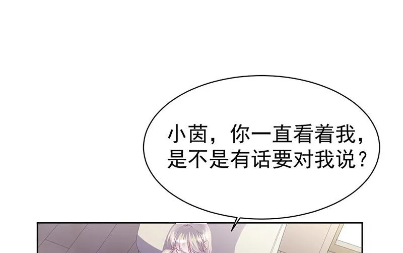 第178话 对我放手 第38页