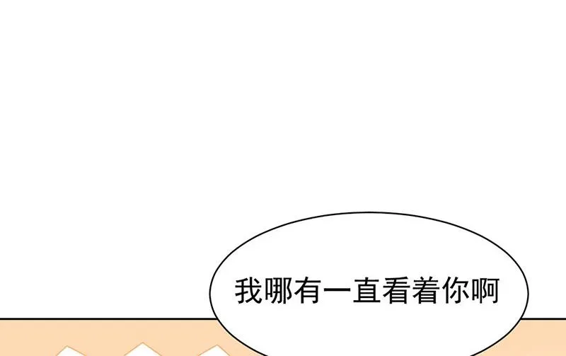 第178话 对我放手 第40页