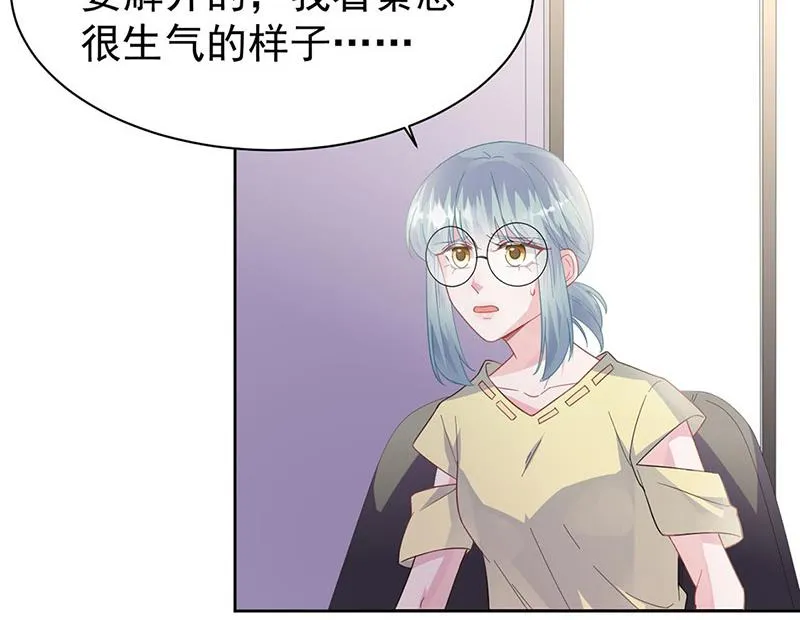 第178话 对我放手 第49页