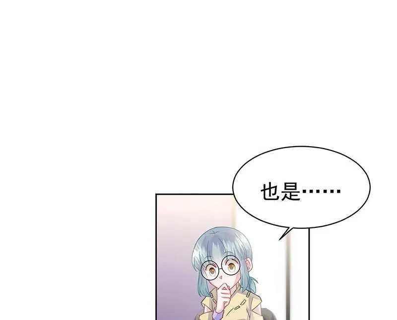 第178话 对我放手 第53页