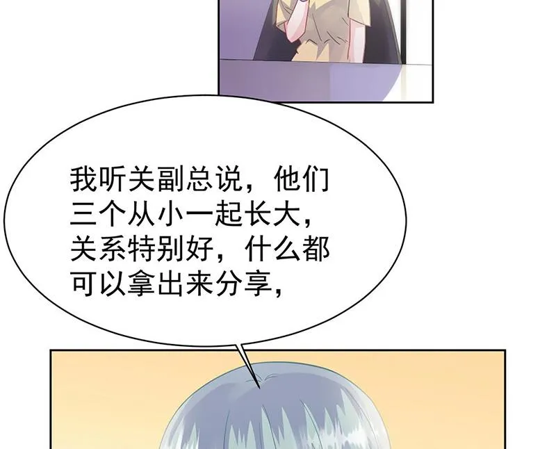 第178话 对我放手 第54页