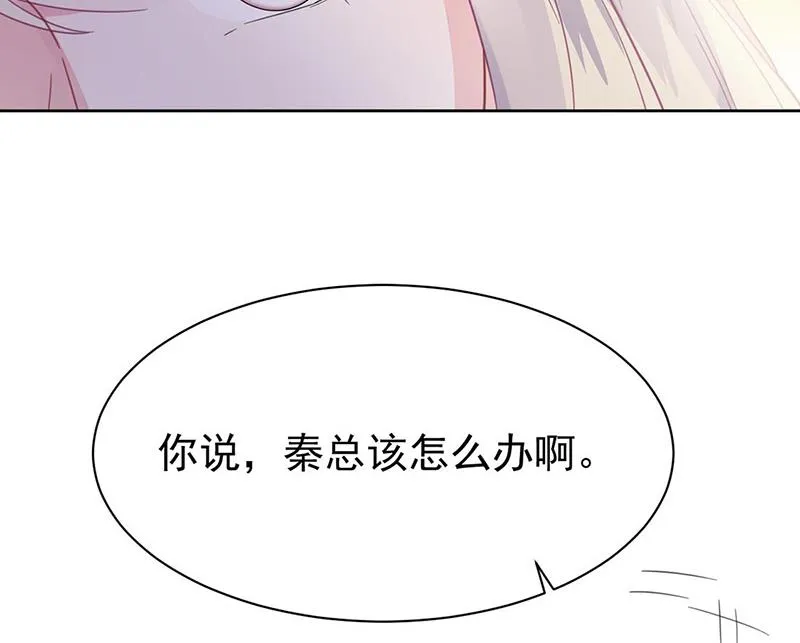 第178话 对我放手 第57页