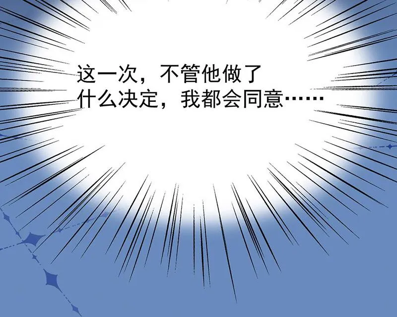 第178话 对我放手 第61页