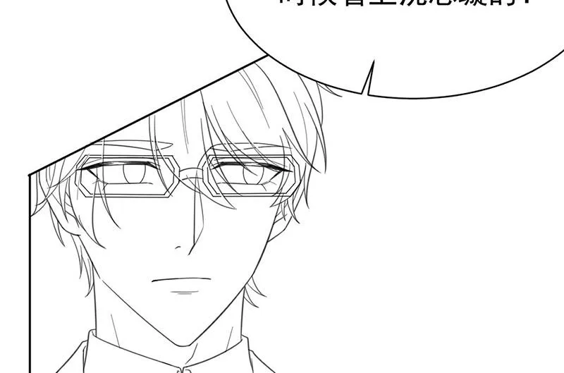 第178话 对我放手 第66页