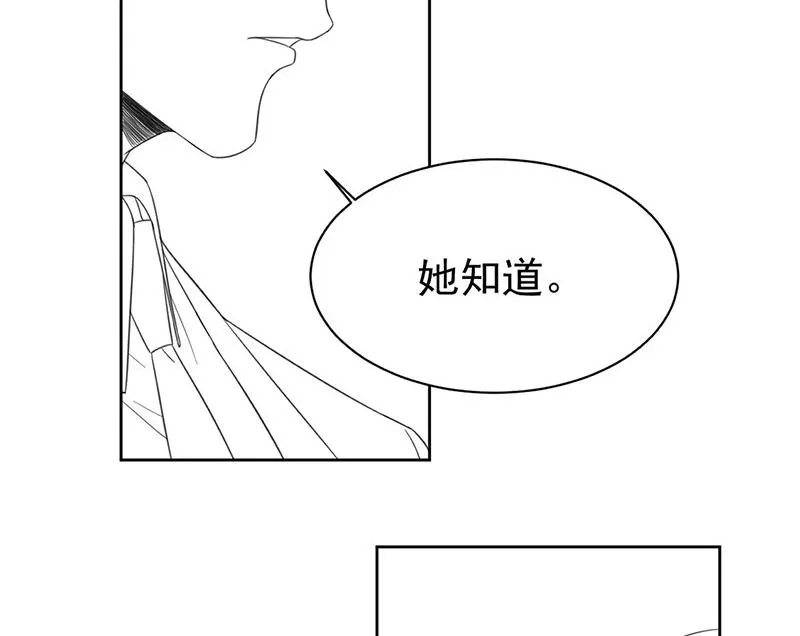 第178话 对我放手 第70页
