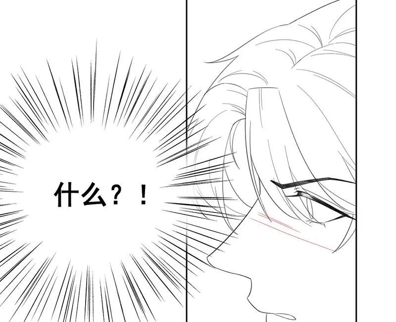 第178话 对我放手 第71页