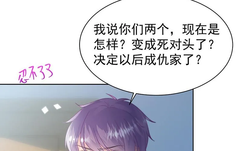 第179话 我不会让！ 第10页