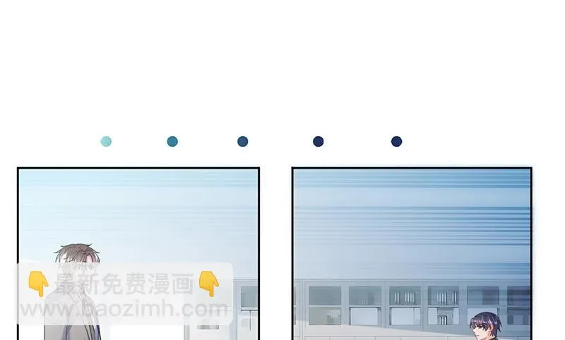 第179话 我不会让！ 第12页