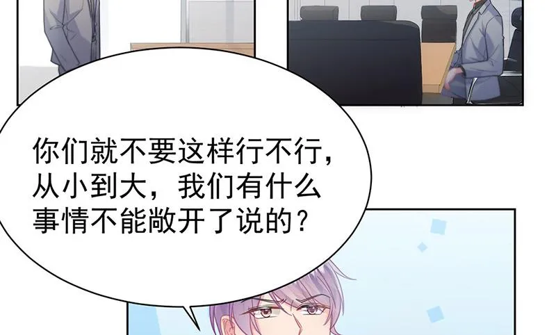 第179话 我不会让！ 第13页