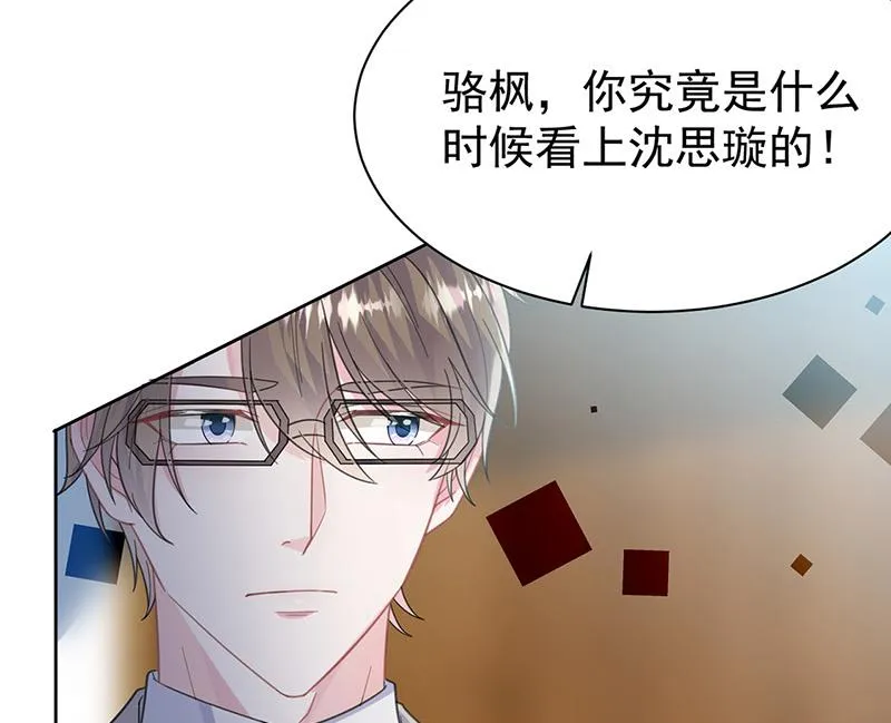 第179话 我不会让！ 第15页
