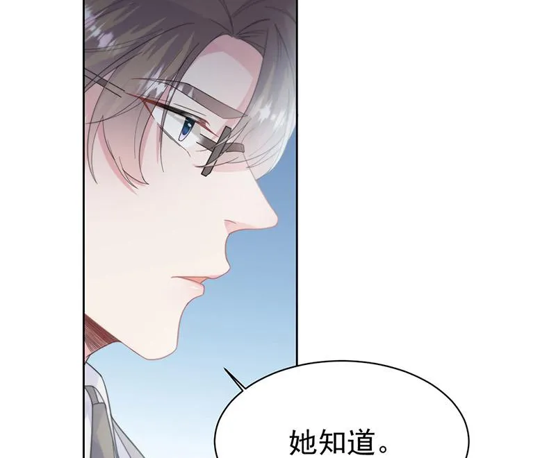 第179话 我不会让！ 第19页