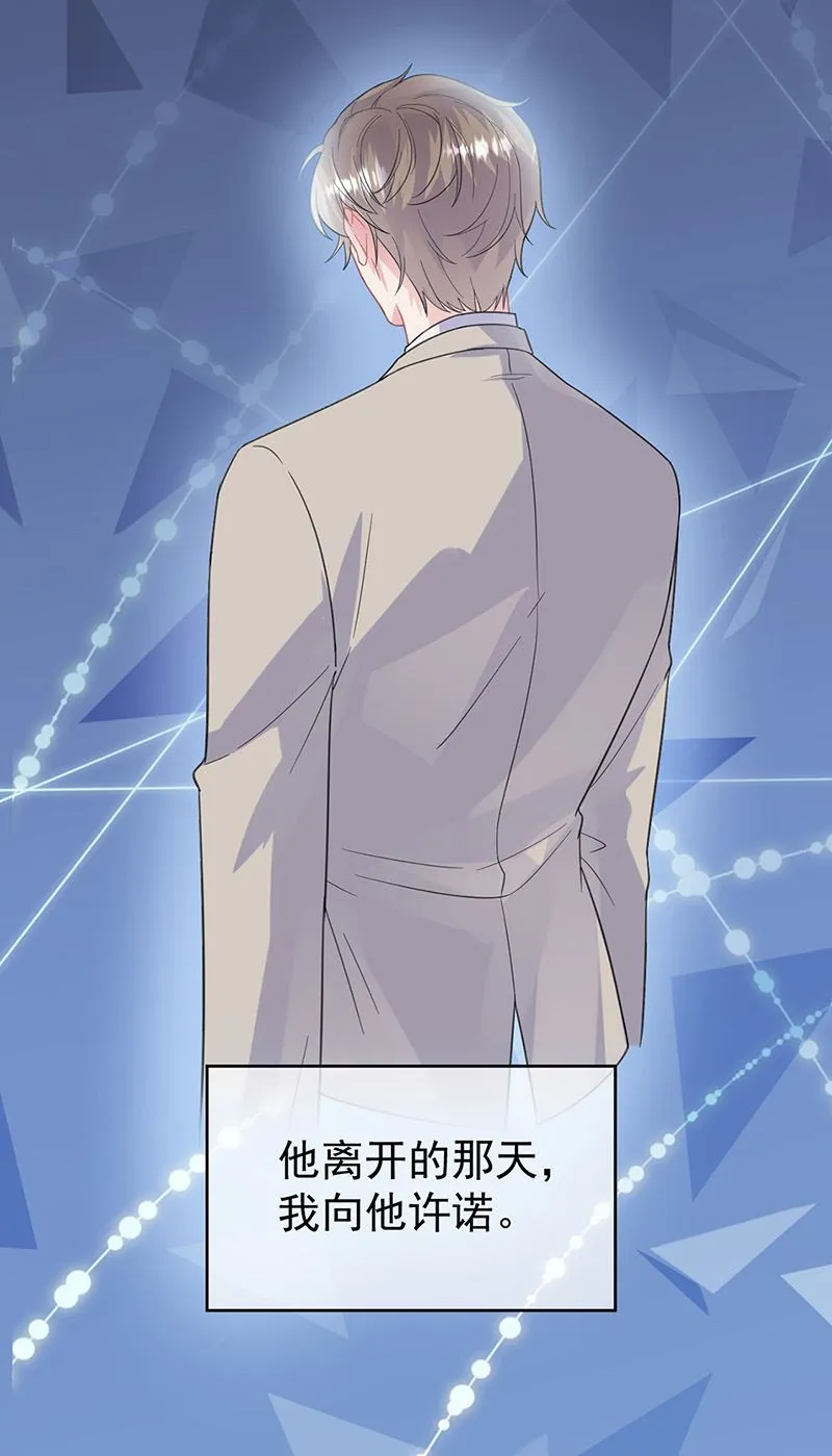 第179话 我不会让！ 第45页