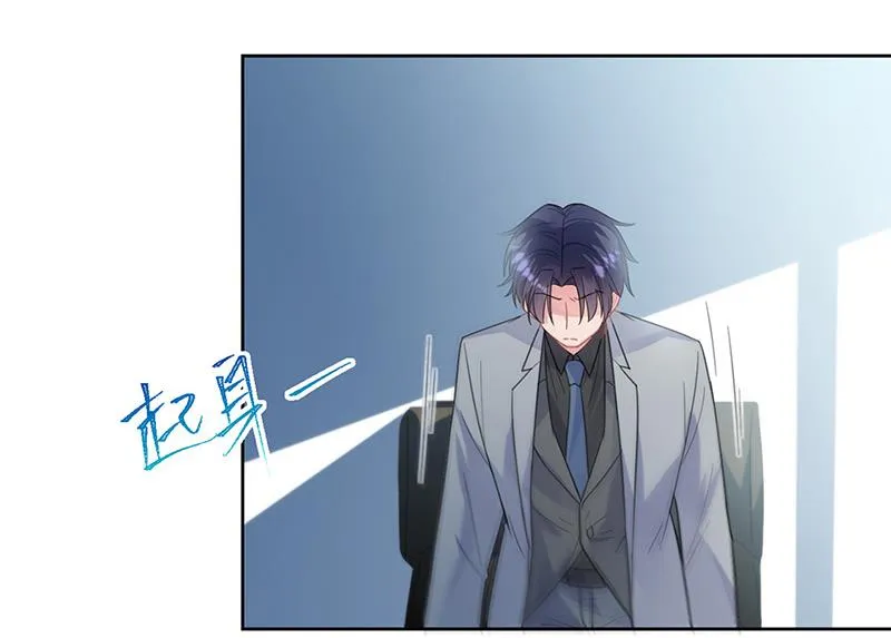 第179话 我不会让！ 第51页