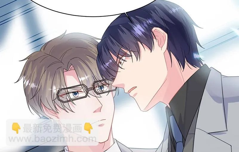 第179话 我不会让！ 第55页