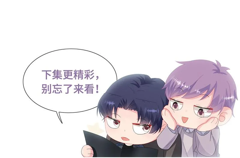 第179话 我不会让！ 第69页