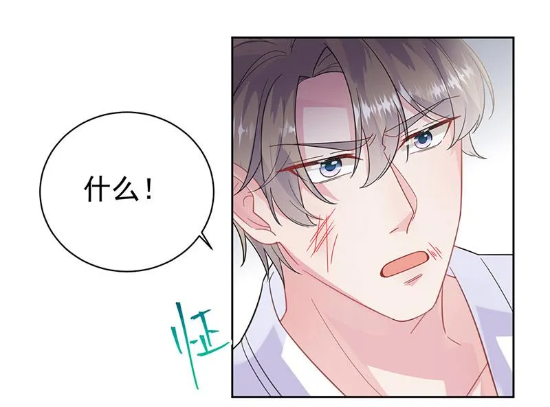 第181话 就算输也不会让给你 第27页
