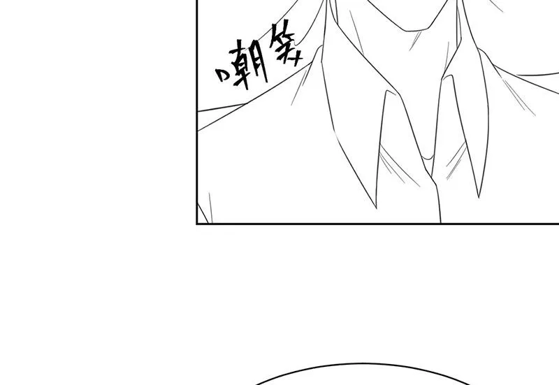 第181话 就算输也不会让给你 第61页