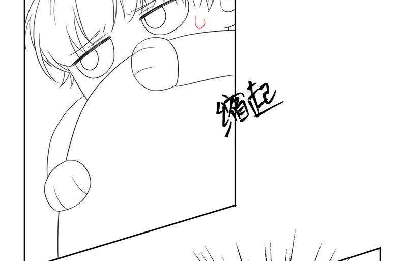 第181话 就算输也不会让给你 第68页