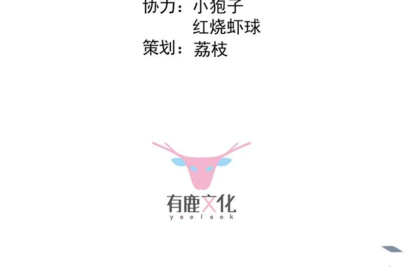第180话 决斗 第3页