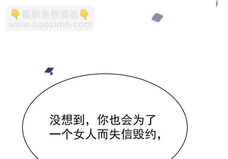 第180话 决斗 第4页