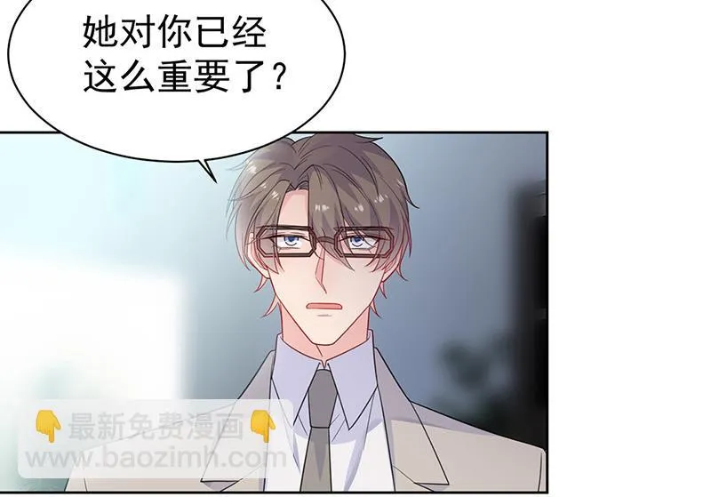 第180话 决斗 第6页