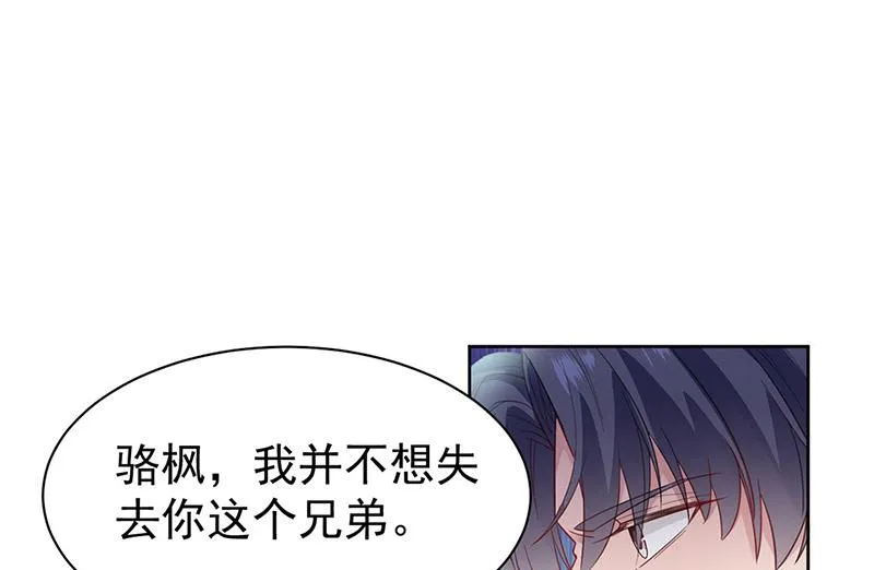 第180话 决斗 第7页