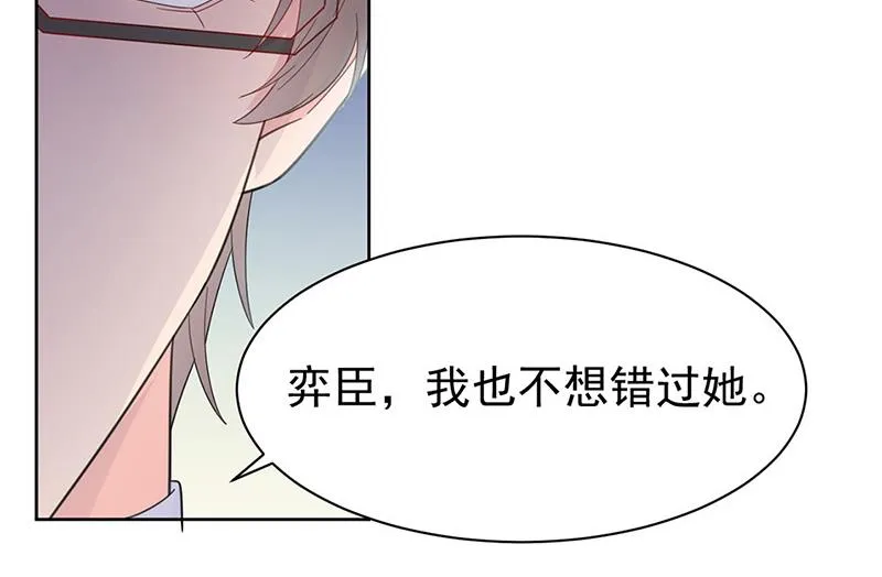 第180话 决斗 第9页