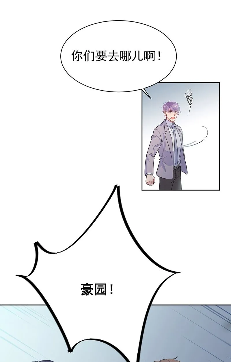 第180话 决斗 第13页