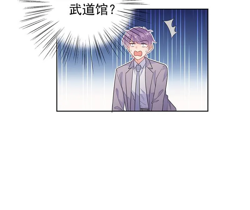 第180话 决斗 第16页