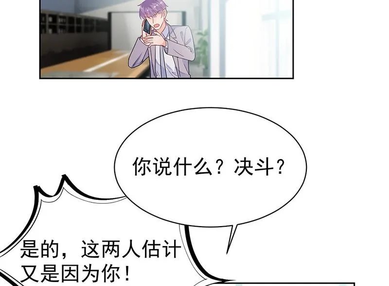 第180话 决斗 第18页
