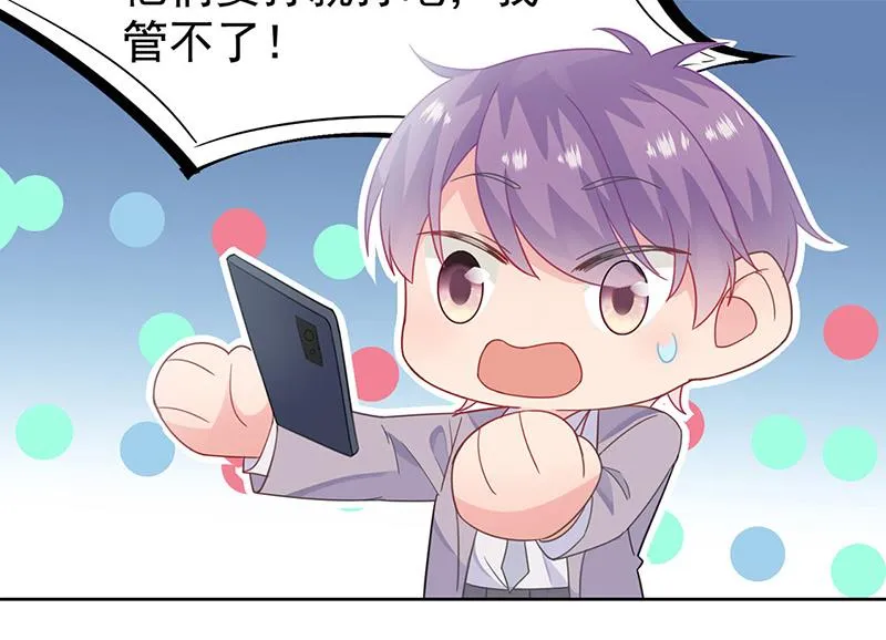 第180话 决斗 第22页