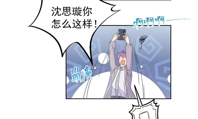第180话 决斗 第24页
